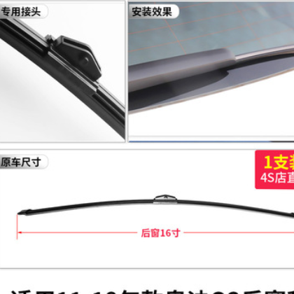 适用奥迪Q3雨刮器片原厂原装无骨后雨刷18胶条35汽车15款16专用40图1