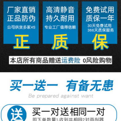 适用奥迪A4L雨刮器A6LQ3Q5Q2LQ5L汽车无骨雨刷胶条原厂原装雨刮片图2