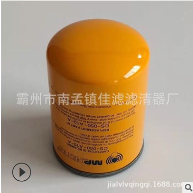 厂家现货销售替代翡翠滤芯HP5001A10ANP01 高压油路滤油器滤清器图3