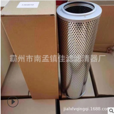 厂家销售柳工30E 40B 842装载机液压油箱吸油滤芯回油滤芯53C0010图3