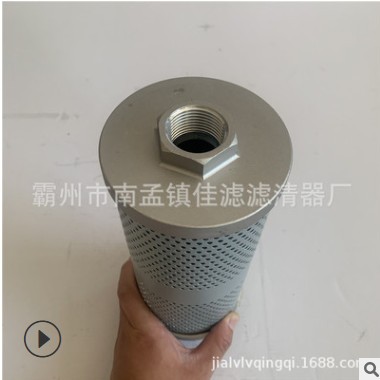 厂家销售柳工30E 40B 842装载机液压油箱吸油滤芯回油滤芯53C0010图2