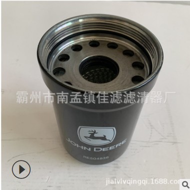 强鹿机油滤芯RE504836 约翰迪尔210/240挖掘机 收割机适用P550779图3