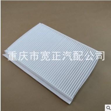 长安悦翔V7空调格空调滤芯图3