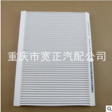 长安悦翔V7空调格空调滤芯图2