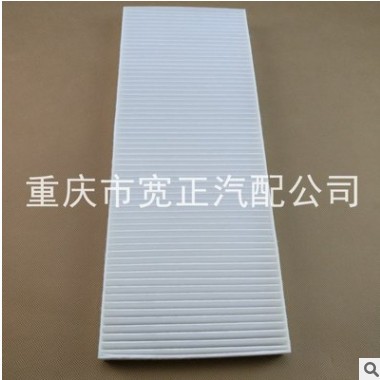 帕萨特B5，领驭，新领驭空气格空气滤清器总成图1