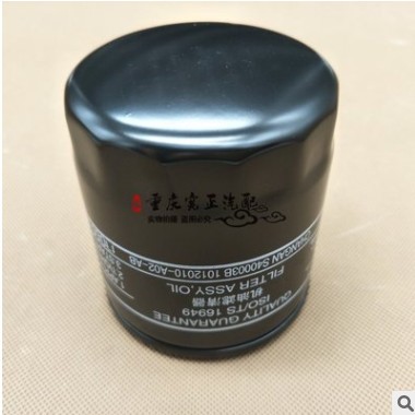 原厂长安CS75机油滤芯滤清器 机油格机油滤芯图3