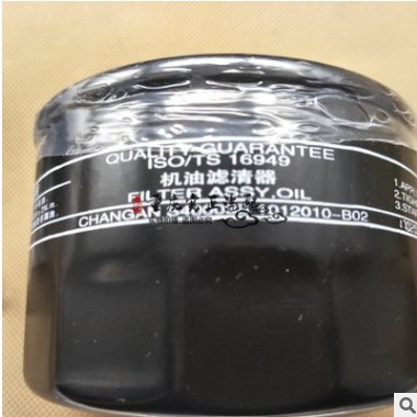 原厂长安逸动XTCS55CS75CX70凌轩A800睿骋CC1.5T机油滤芯滤清器图3