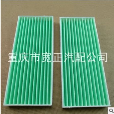 15款瑞风M3空调格空调滤芯图2