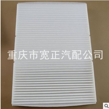 老宝来 高尔夫 A4 朗逸 甲壳虫 空调格空调滤芯图3