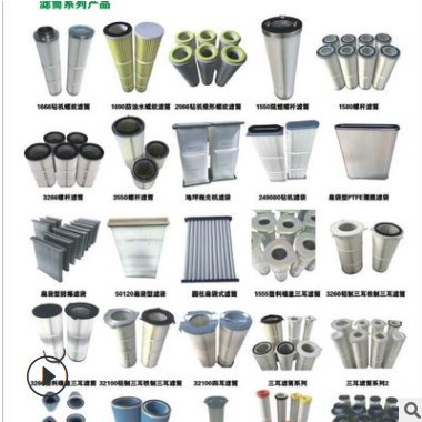 厂家供应多种型号工业除尘覆膜滤筒抛丸机喷塑涂装喷砂房滤筒滤芯图3