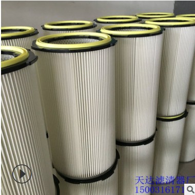 脉冲反吹除尘器滤芯工业吸尘器配套滤芯滤筒图2