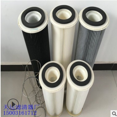 外网加固滤芯滤筒支持定制大风量燃气轮机滤芯滤筒图2