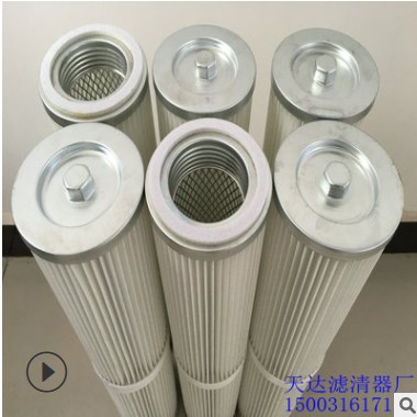 喷砂机滤芯滤筒工业除尘设备滤芯滤筒粉尘滤芯滤筒图2