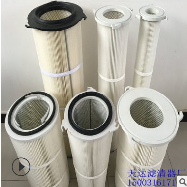 喷砂机滤芯滤筒工业除尘设备滤芯滤筒粉尘滤芯滤筒图3