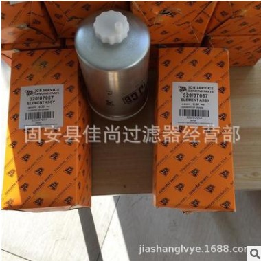 现货320/07057杰西博油水分离滤芯32007057批发优惠大【佳尚滤业]图3