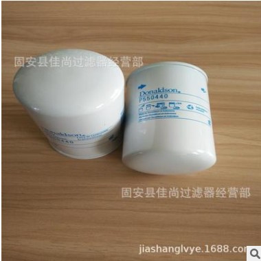 佳尚供应P550529液压滤清器滤芯 质量保证P550529量大优惠图1