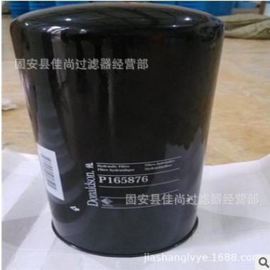 佳尚供应P165876液压滤清器滤芯 质量保证P165876量大优惠图3