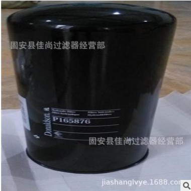 佳尚供应P165876液压滤清器滤芯 质量保证P165876量大优惠图2