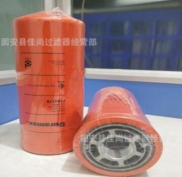 佳尚供应P173737液压滤清器滤芯 质量保证P173737量大优惠图2