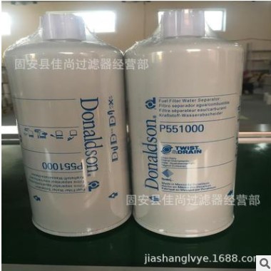 现货销售替代 P551000油水滤芯 P551000量大优惠 支持定制图3