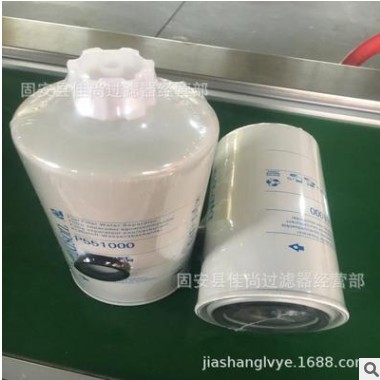 佳尚供应 P182038 P115070 空气滤清器型号 P182038现货销售图2