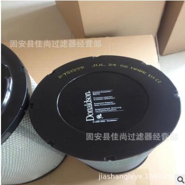 佳尚供应支持定制 P781399 P781398 空气滤清器型号现货销售图2