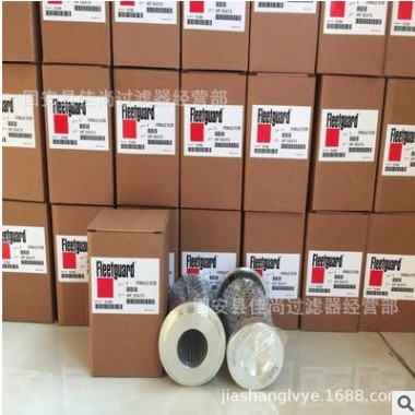 替代弗列加HF35475 柴油滤芯 工程机械配件 液压油滤芯 HF35475图2