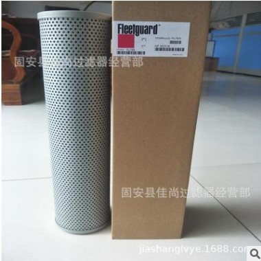 替代弗列加HF30316 柴油滤芯 工程机械配件 液压油滤芯 HF30316图3