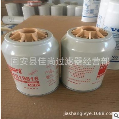替代弗列加FS19816工程机械配件 液压油滤芯 FS19816图3