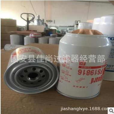 替代弗列加FS19816工程机械配件 液压油滤芯 FS19816图2