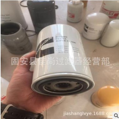 替代康明斯柴油滤芯 3315843 工程机械配件 油水滤芯 3315843图3