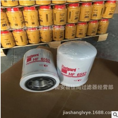 佳尚替代费列加发动机 HF6552 油水分离器 发动机滤清器 HF6552图2