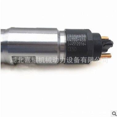 厂家直销康明斯发动机博士共轨喷油器总成及配件/0445120164图3