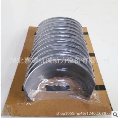 康明斯QSB4.5柴油发动机配件连杆瓦2882087/连杆瓦2882087图2