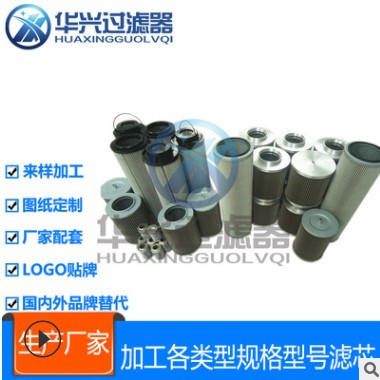 适用于EL38柴油主机 燃油精滤芯 ROT-EF-14HCS厂家销高效过滤图3