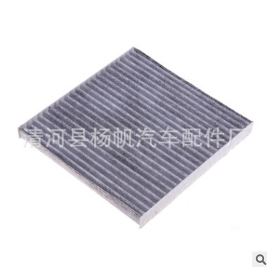适配北汽威旺M20银翔幻速S2S3空调滤芯滤清器格活性炭空气过滤器图2