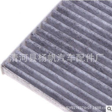 适配北汽威旺M20银翔幻速S2S3空调滤芯滤清器格活性炭空气过滤器图3