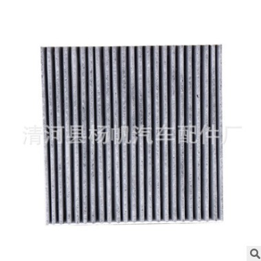 适配15款众泰Z300空调滤芯空调滤清器活性炭空气格过滤器配件批发图3