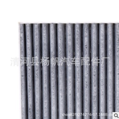 适配众泰T600空调滤芯空调滤清器活性炭空气格过滤器配件批发图2