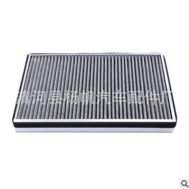 适配南京依维柯欧胜空调滤芯空调滤清器活性炭空气格过滤器配件图2