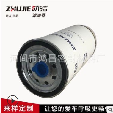 R120T油水分离器R120P红岩杰狮五十铃泵车三一重机柴油滤清器滤芯图3