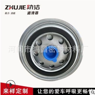 WB202适配 机油滤芯过滤器 机油滤清器 JX0810B机滤配件图1