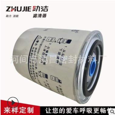 WB202适配 机油滤芯过滤器 机油滤清器 JX0810B机滤配件图2