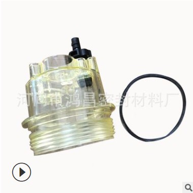 滤清器放水油杯 滤芯积水杯 油杯 挖掘机 油水分离器 PL420 PL270图2