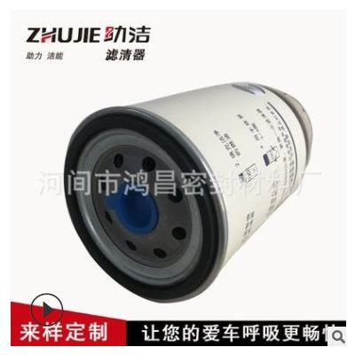 FS36231 适用东风天龙康明斯发动机油水分离器 柴油滤芯 5301449