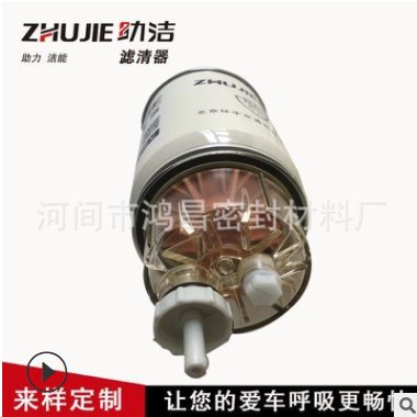 FS36231 适用东风天龙康明斯发动机油水分离器 柴油滤芯 5301449图2