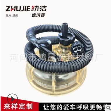 福田奥铃CTS 欧马可S3R90T底座带传感器 柴油滤清器图3