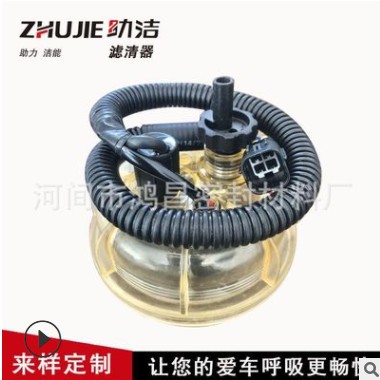 福田奥铃CTS 欧马可S3R90T底座带传感器 柴油滤清器图2