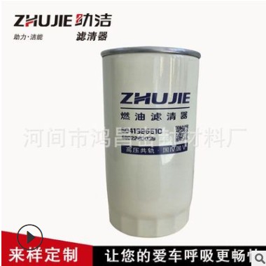 5041995510柴油滤芯 红岩杰狮柴油格依维柯发动机 柴油滤清器图2