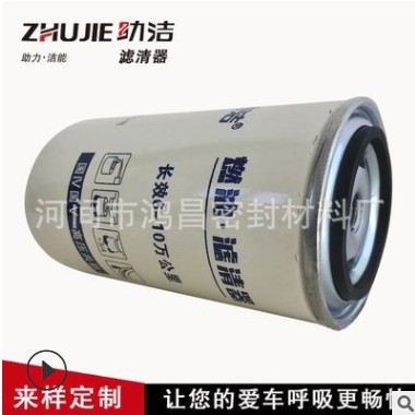 2000401 柴油滤清器 云内动力电喷用 柴油滤清器滤芯图3